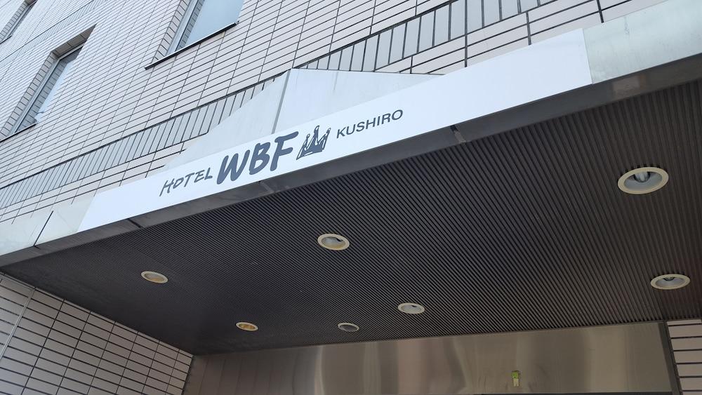 Hotel WBF Kushiro Exterior foto