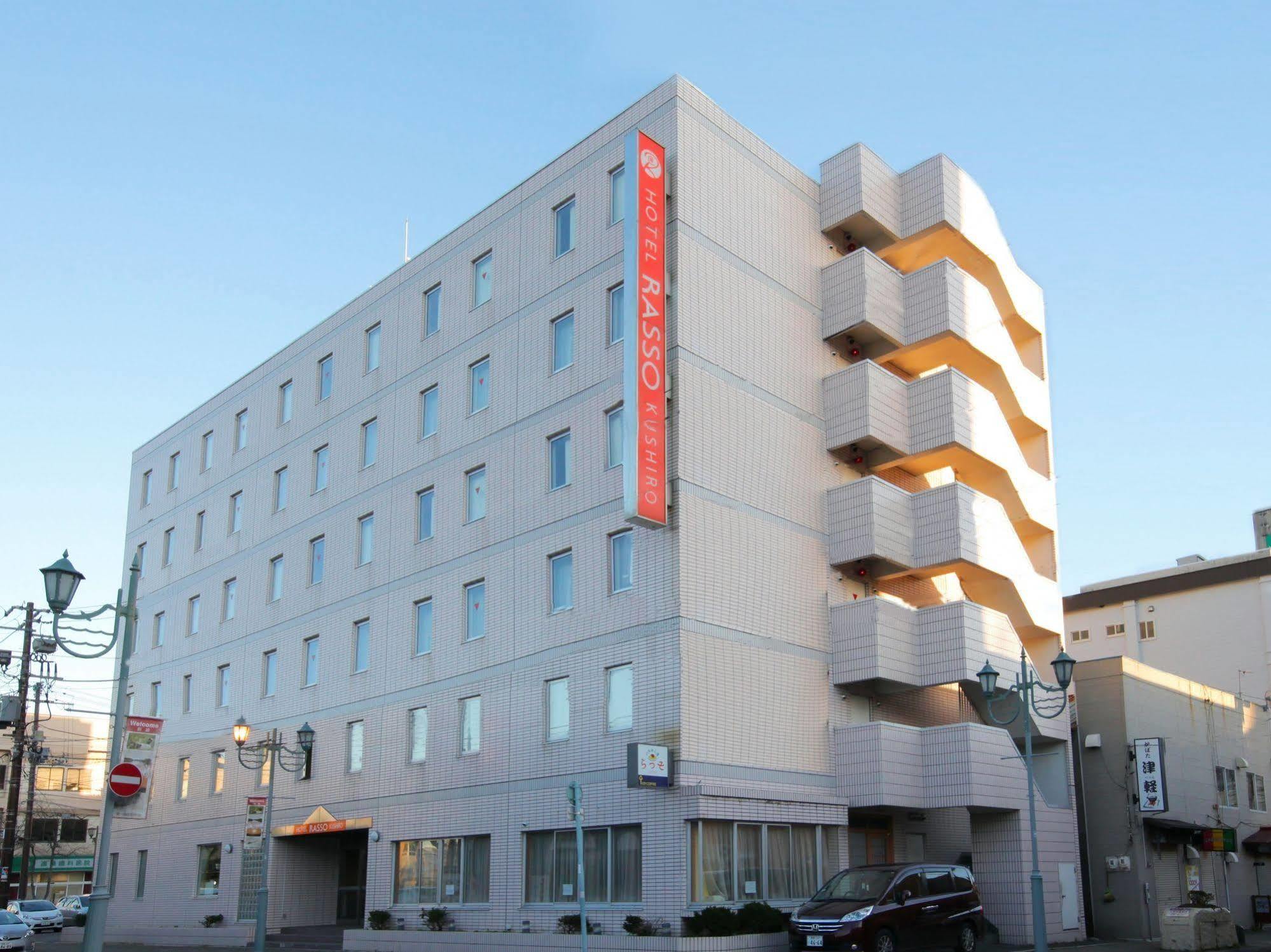Hotel WBF Kushiro Exterior foto