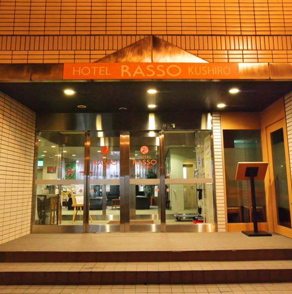Hotel WBF Kushiro Exterior foto